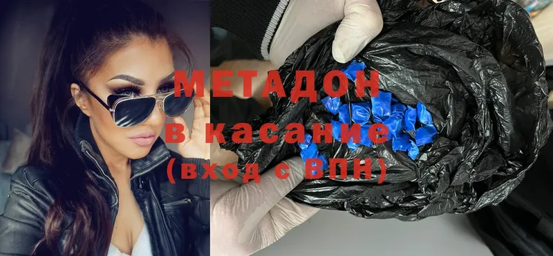 Что такое Вологда COCAIN  Конопля  СК  ГАШ  МЕФ 