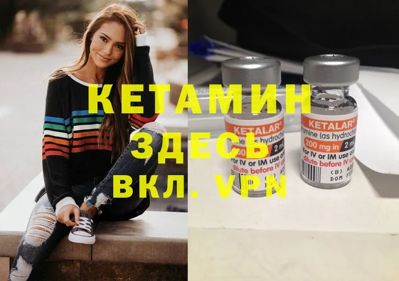 купить  сайты  мега маркетплейс  Кетамин ketamine  Вологда 