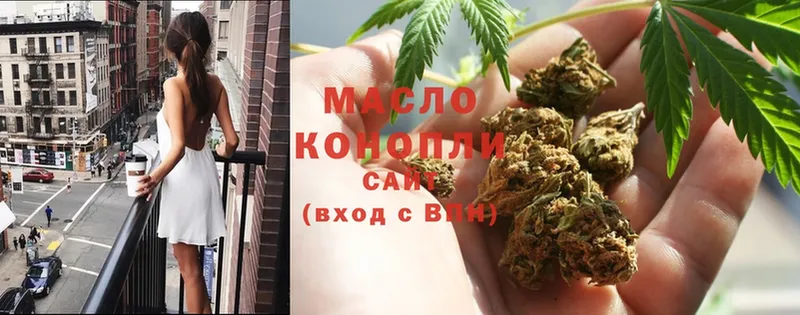 Дистиллят ТГК Wax  Вологда 